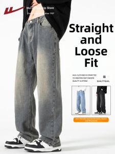 Warrior | Casual American Loose-fit Jeans