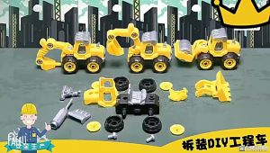 MAINAN ANAK MOBIL DIY TRUCK FIRE RESCUE ENGINEERING 4 JENIS TRUK KONSTRUKSI 4 PCS IMPORT QUALITY