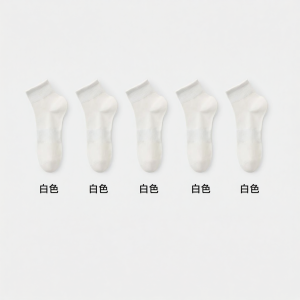 Multifunctional Anti-odor Antibacterial Cotton Socks