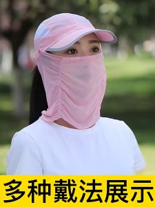 Topi Matahari Wanita Dengan Penutup Wajah Dan Leher Model Lipat Untuk Outdoor Topi Visor Topi Cadar Topi Pantai SH TP17