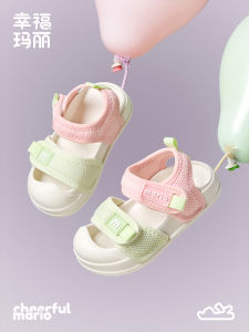 Cheerful Mario | Summer Children Sandals New 2026 Design