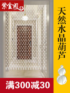 Natural Crystal Door Curtain Bedroom Bathroom Pearl Curtain Living Room Transparent Partition Curtain Feng Shui Curtain No Drilling Required