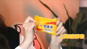 Sulfur Soap Skin Acne Psoriasis Eczema Anti Fungus Bath 68-75g 硫磺皂/芦荟皂