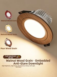 SAINAHEPAN | Zen Style Full Spectrum Tri-Color Dimming Recessed Wood Grain Eye-Care Ceiling Light