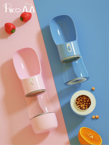 Portable Pet Water Bottle Dog And Cat Drinking Water Dispenser Outdoor Travel Mug Convenient Pet Feeder on the Go Pet Cup