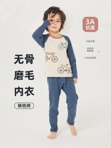 Pure Cotton Childrens Thermal Underwear Set Boys Two-Piece Set Comfortable Breathable Warm Anti-Bacterial Home Wear