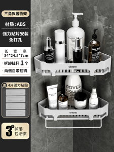 Giá Treo Tường Tam Giác Phòng Tắm Helenerolles Giá Để Khăn Bằng Nhựa Đơn Giản Không Cần Khoan Giá Để Đồ Hai Lớp Dùng Cho Phòng Tắm