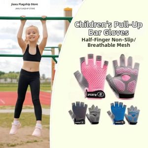 Jiaxun | Anti-slip Wear-resistant Half-finger Gloves