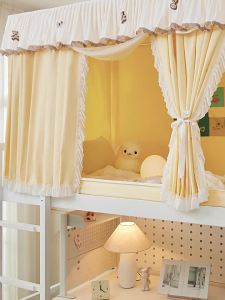 Kiss Dear | High Light Block and Mosquito Prevention Bed Curtain for Single Dormitory Bunk