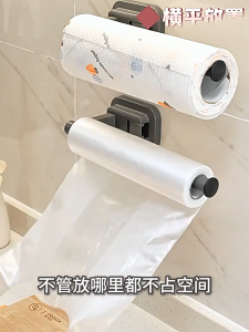 Suction Cup Paper Towel Holder Punch-Free Multi-use Kitchen Hanger for Cling Film & Towels and Rolls