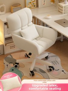 maitian | Luxurious Minimalist Rotating Makeup Stool