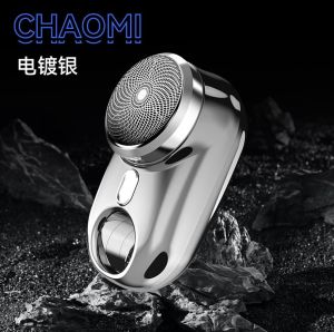 Waterproof Portable Mini Electric Shaver新款电动剃须刀USB冲电数显防水