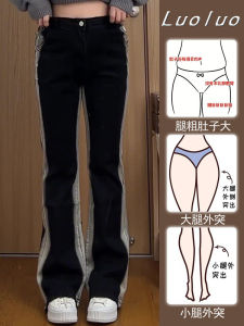 High Waist Slimming Horse Hoof Jeans Womens Bootcut Denim Pants Flared Trousers for Pear Shaped plus Size Ladies