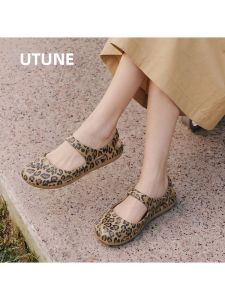 Leopard Print Beach & Water-Friendly Clogs