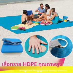 Lohascamping เสื่อชายหาดขนาดใหญ่ทรายฟรีพับเสื่อตั้งแคมป์กลางแจ้งผ้าห่มปิกนิกทรายชายหาดแบบพกพาน้ําหนักเบา