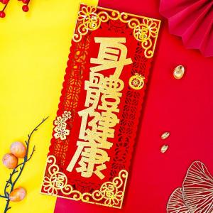 New Year Decorations Four-Character Spring Couplets Door Stickers Horse Year Velvet Fabric Festive Supplies Gift Items