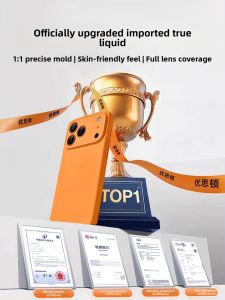 YOUSIDUN | phù hợp với ốp điện thoại di động Apple 17pro iphone17 silicone lỏng 16 mềm 15 max bao gồm cam Xingyu 12 chống rơi 13 16pro 17 air set 17promax