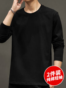 Áo Thun Nam Tay Dài Cổ Tròn Cotton Nguyên Chất Dáng Rộng Màu Trơn Thoải Mái Thường Ngày Mùa Thu Thời Trang Nam