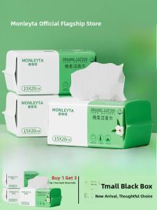 MONLEYTA | Pure Cotton Face Wash Towels Disposable Facial Cleansing Wipes Mens Version Tissue Paper Style Official Flagship Store