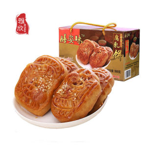 腐乳饼500g Beancurd Cake 500g Biscuits Mooncake Gift Box Meat Pies Desserts Handmade Pastries Chaoshan Specialty Snacks