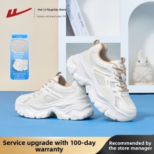 Warrior | Platform Thick Sole Casual Sport Shoes