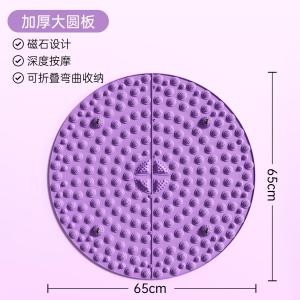 Ultra Slow Running Acupressure Board Interior Special Running Mat Traditional Chinese Medicine Meridian Massage Pad Footrest
