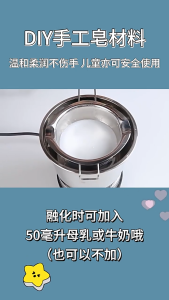 1KG Goat Milk Soap Base Glycerin Soap Base Melt and Pour Home DIY Soap Base SLS SLES Free 皂基 手工皂基