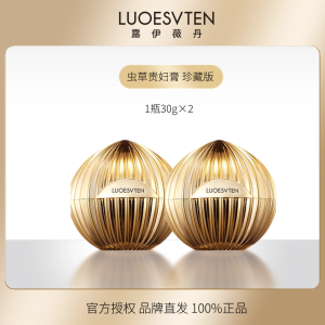 LUOESVTEN Cordyceps Luxury Pet Noble Lady Fair Cream Nourishing Type Firming Repair Moisturizing Beauty All Skin Type Improvement