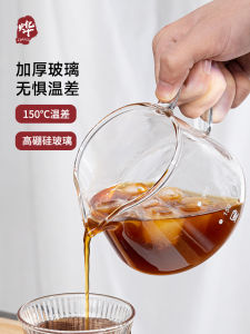 Thickened Glass Coffee Pot Hand-Poured Cloud Share Jug Heat-Resistant Diamond-Graded Fair Cup American Style Coffee Making