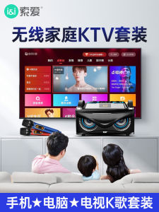 SOAIY L88 KTV Kit Home Use Singing Microphone Sound System Family Karaoke Set Handheld Professional Stage Microphones