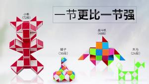 QIYI 48 Đoạn Magic Snake Cube Puzzle Tốc Độ Antistress Xoắn Gấp Đồ Chơi Chuyên Nghiệp Dành Cho Trẻ Em Giáo Dục Brain Teaser Cubes