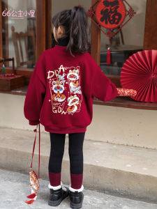 เสื้อสเวตเตอร์คอตตอนผสมผ้าฝ้ายผสมป้องกันลมสำหรับเด็กผู้หญิง สีแดง หนา เสื้อผ้าเด็ก เสื้อผ้าเด็กผู้หญิง ฤดูใบไม้ร่วง/ฤดูหนาว