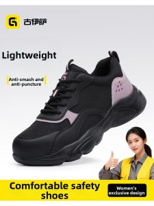 GUYISA | Puncture-Resistant Safety Shoes with Steel Toe Plate