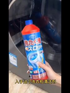 Mexin  น้ำยาล้างถังเครื่องซักผ้าแบบน้ำ 1000 มล. ใช้ได้ทั้งฝาหน้าและฝาบน กำจัดเชื้อโรคในถังซัก Washer Detergent