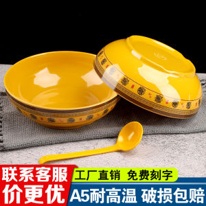 A5 Size Melamine Simulated Porcelain Soup Bowl Commercial Use Spicy Hot Pot Fish Stew Wealth Attracting round Shape Dishware