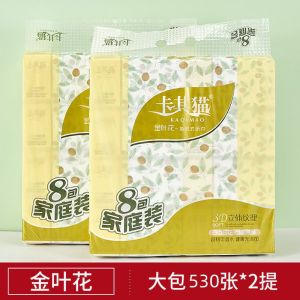 Kaki Cat Gold Leaf Flower Large Size Handkerchiefs 8 Packs Wet Wipes Household Tissue Paper Napkins Soft And Absorbent
