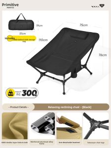 The Primitive | Foldable Portable Lounge Chair For Camping And Office