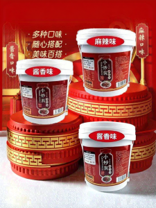 GULIGUXIN | Chongqing Style Stir-fry Sauce  Bucket