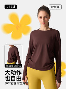 Loose-Fit dây rút thể thao thân trên dài-tay áo nhanh chóng khô Cover-up Áo tập cho Pilates chạy Yoga và giải trí