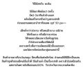 (1 กิโล) สครับ พะพิม สครับขัดผิว 1 กิโล 1000 กรัม แท้💯. 