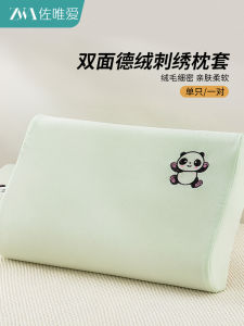 Memory Foam Pillowcases Set of Two Coral Fleece Milk Velvet Childrens Pillowcases 40x60 Polypropylene Bedding Accessories