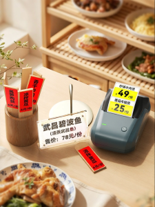 Niimbot | Waterproof Freezer Labels Printer for Restaurants