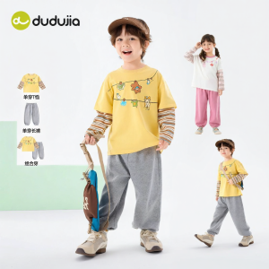 DUDUJIA | Bộ Quần Áo Cho Trẻ Em Mùa Thu
