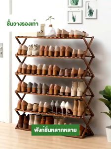 T-Y(COD) ชั้นวางรองเท้า ชั้นวางรองเท้าพับได้ รูปตัวX ชั้นวางของ พับได้shoe rack สามารถรองรับรองเท้าได้ 30 ประหยัดพื้นที ทนทาน ชั้นวางของเอนกประสงค์
