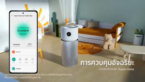 [พร้อมส่ง] Xiaomi Air Purifier Elite เครื่องฟอกอากาศอัจฉริยะ ฆ่าเชื้อโรค 3 ชั้น กรองระดับนาโน 99.5% ควบคุมผ่านแอพ Mihome