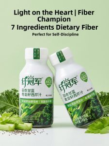 LIGHT UPPER | Chia Seed Kale High Fiber Diet Juice Drink