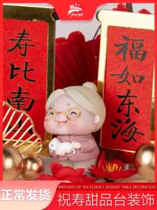 Red Chinese Style Birthday Cake Decoration Elderly Lady Holding Cat Pineapple Plum Blossom Ornament Longevity Happiness