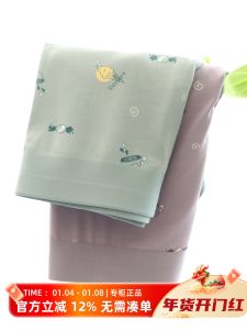 Quần Lót Nam Modal Mùa Thu Đông Mỏng Mềm Mại Thoải Mái Thoáng Khí Cạp Vừa Quần Lót Liền Quần Không Đường May