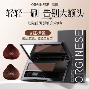 Waterproof Sweatproof Hairline Clay Fillers Wide Stitch Thin Hair Covering Powder Shading Contouring Beauty Tools Facial Makeup