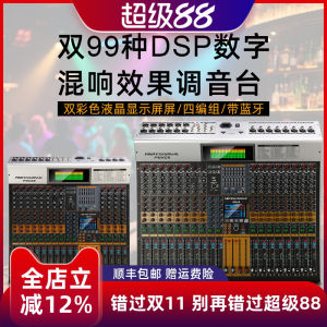 Glen Ralston Stage Sound Mixing Console 14 18 Channels Wedding Performance Dual Reverb Effect with Bluetooth Control Panel Four Groups